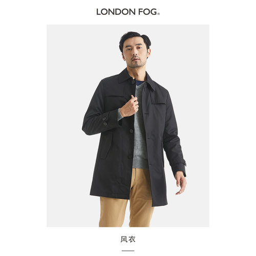 LONDONFOG风衣秋冬新款休闲翻领