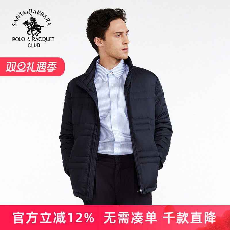 圣大保罗男装冬装新品立领羽绒服白鸭绒外套男蚕丝中年大码父亲装