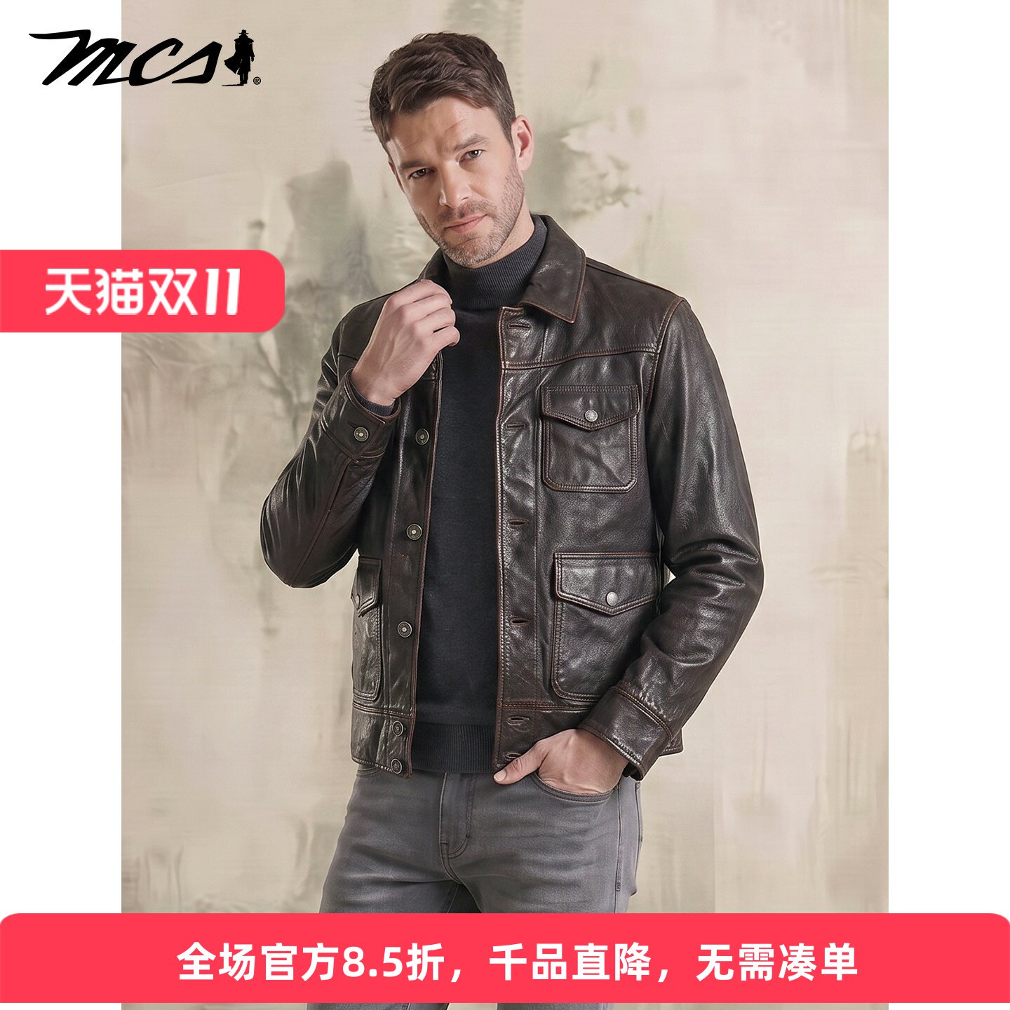 MCS万宝路机车牛皮皮衣男士