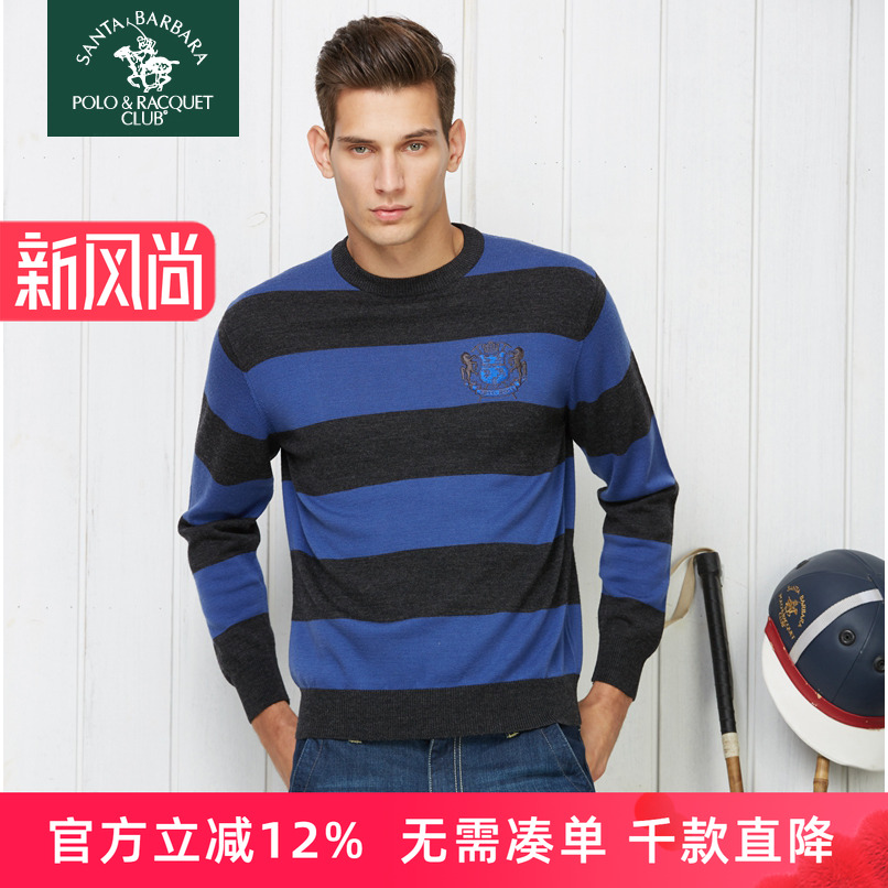 秋冬横条纹套头大码长袖纯羊毛衫