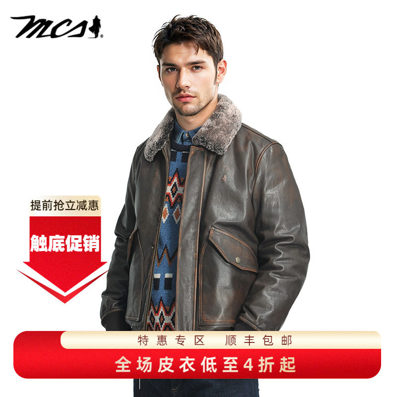 MCS真皮皮衣冬款可脱毛领飞行员款羽绒绵羊皮休闲保暖外套男上衣