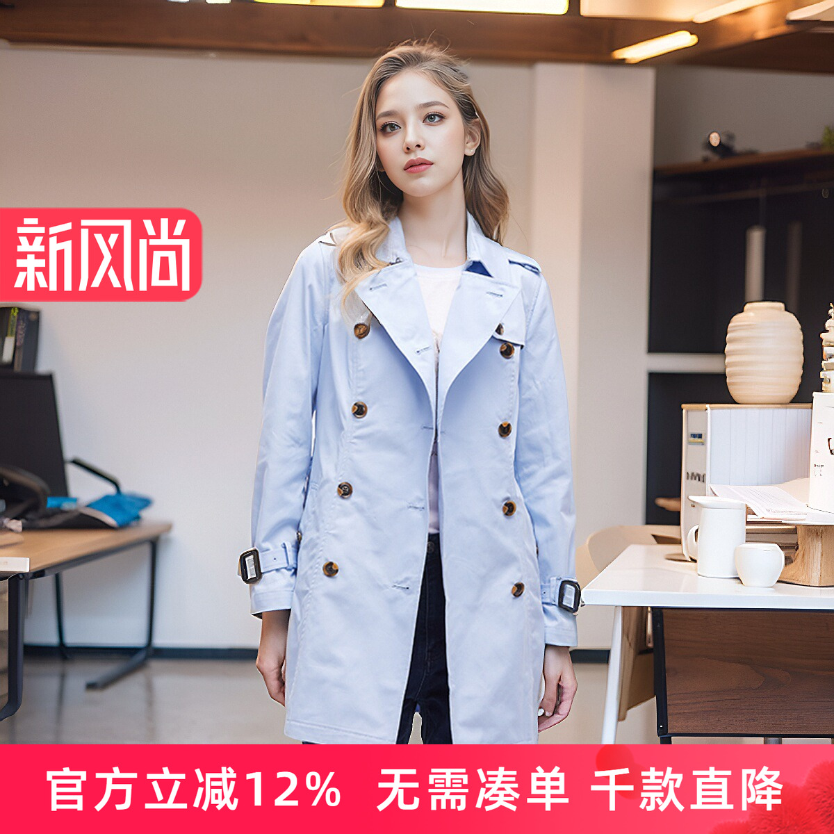 潮流精品，品质保证