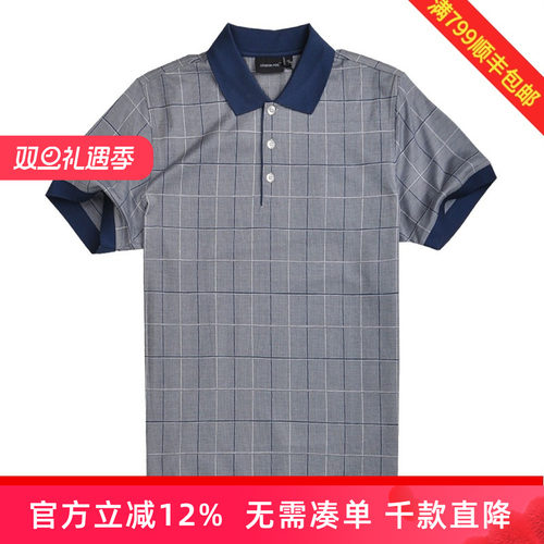 fog伦敦雾商务双丝光棉短袖t恤衫