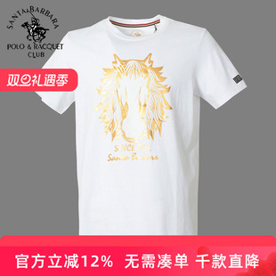 圣大保罗男装2023春夏款圆领休闲短袖T恤大码印花衫男文化衫百搭