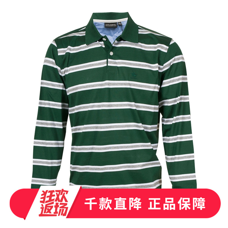 专柜品质保障+赠运费险+10天无理由退换