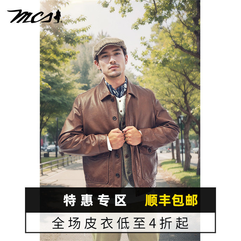 MCS万宝路男装油蜡绵羊皮夹克秋冬款司闸员翻领休闲百搭真皮外套