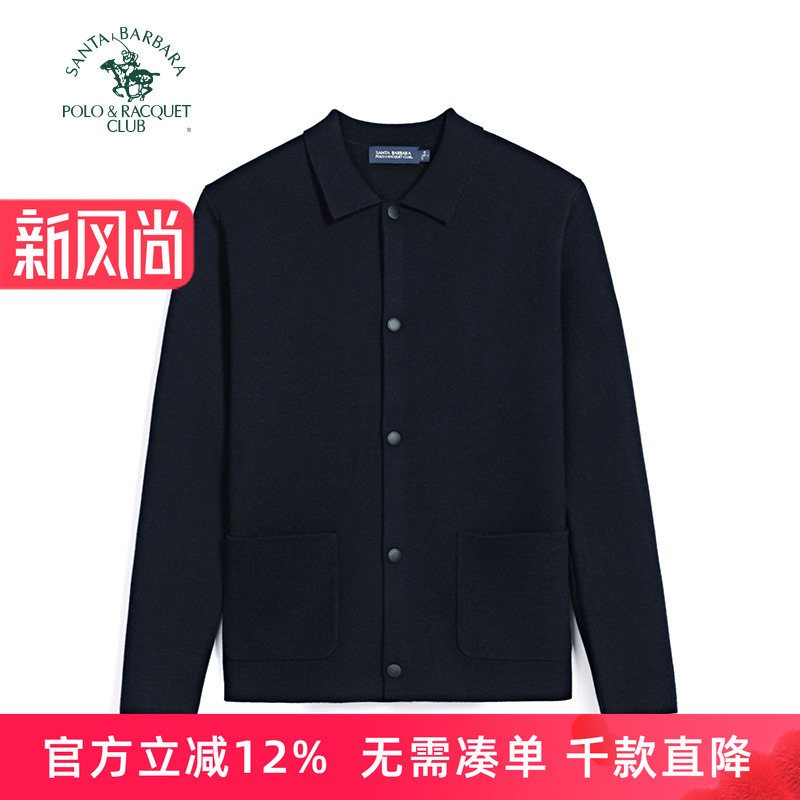 圣大保罗羊毛针织衫翻领休闲外套