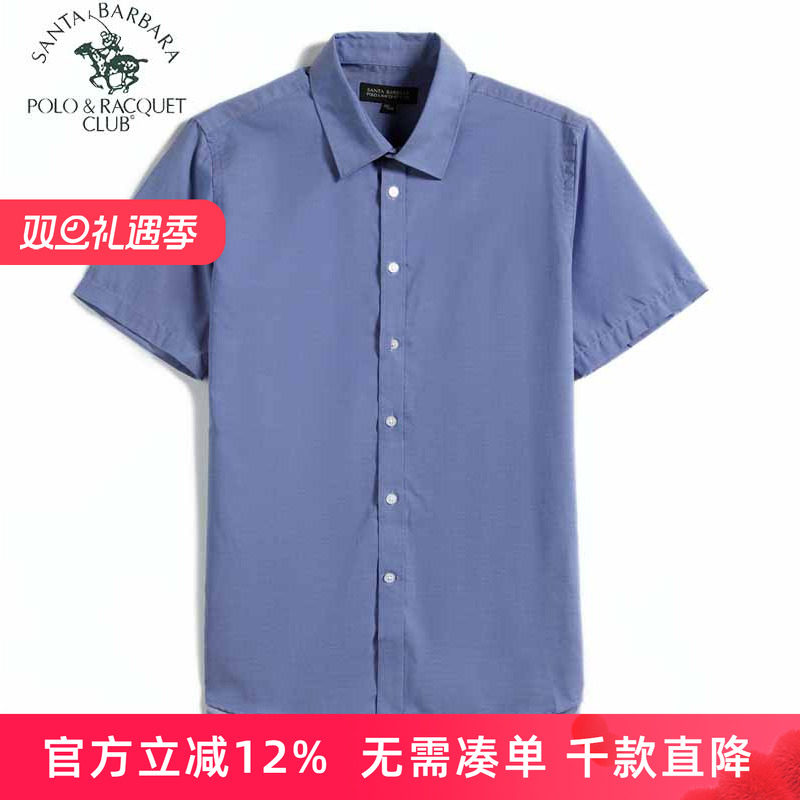 polo商务休闲短袖衬衣