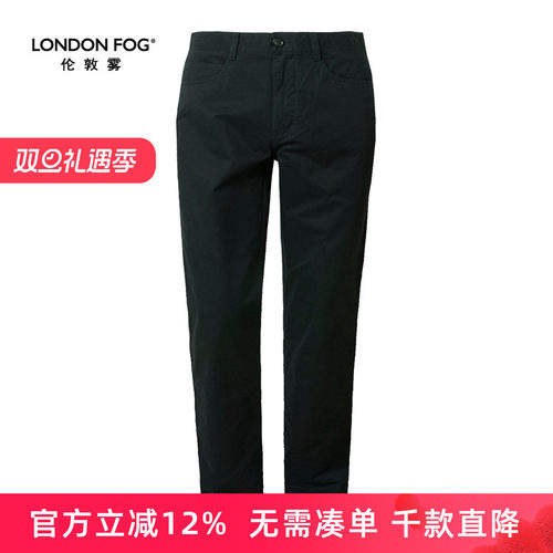fog伦敦雾秋冬修身版休闲裤子