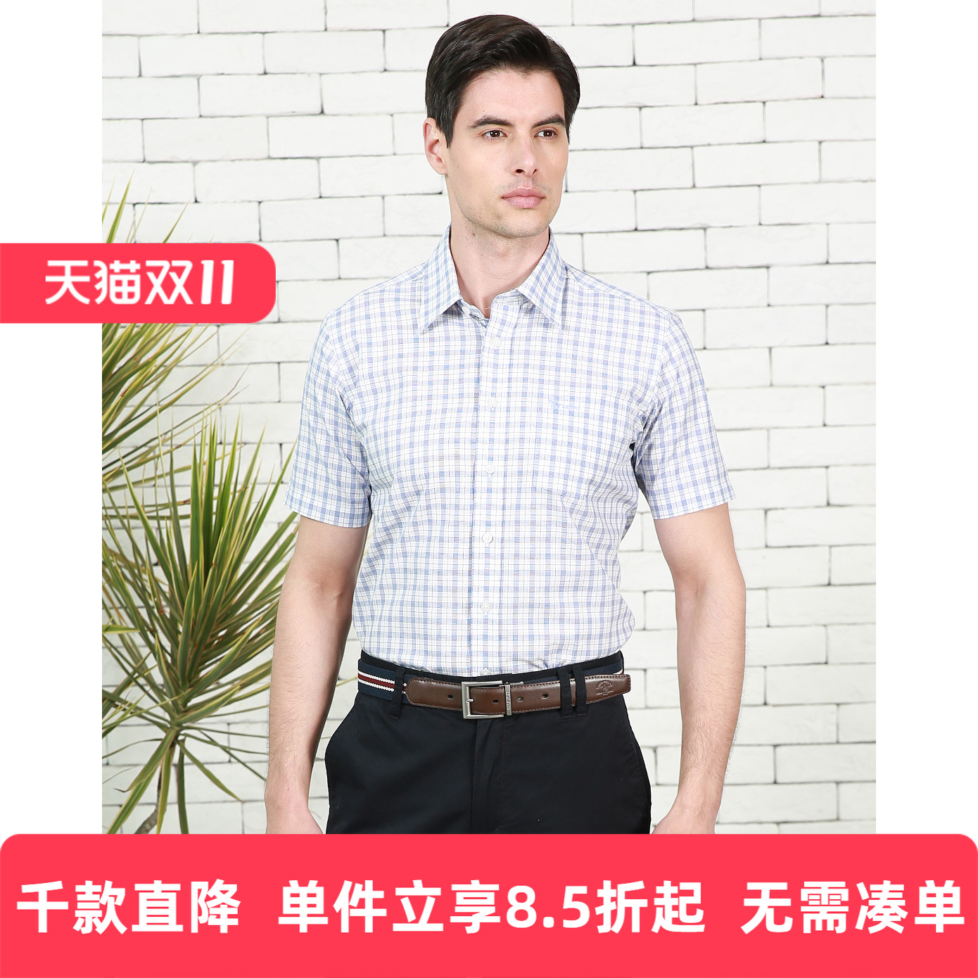 polo夏季男款商务休闲短袖衬衫