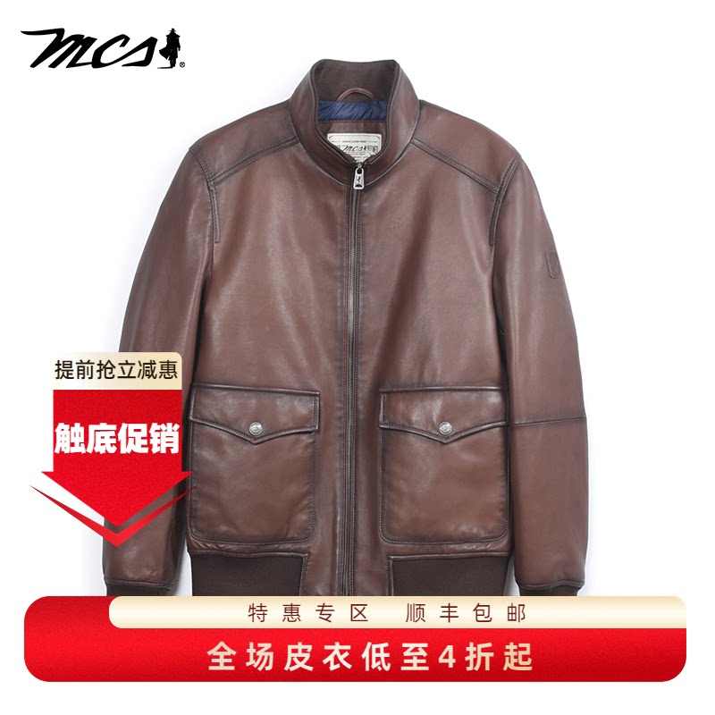 MCS绵羊皮真皮皮衣男冬羽绒外套