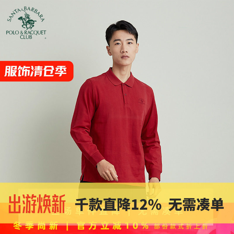 圣大保罗男士长袖POLO衫秋冬宽松版商务休闲中年纯棉翻领T恤衫男