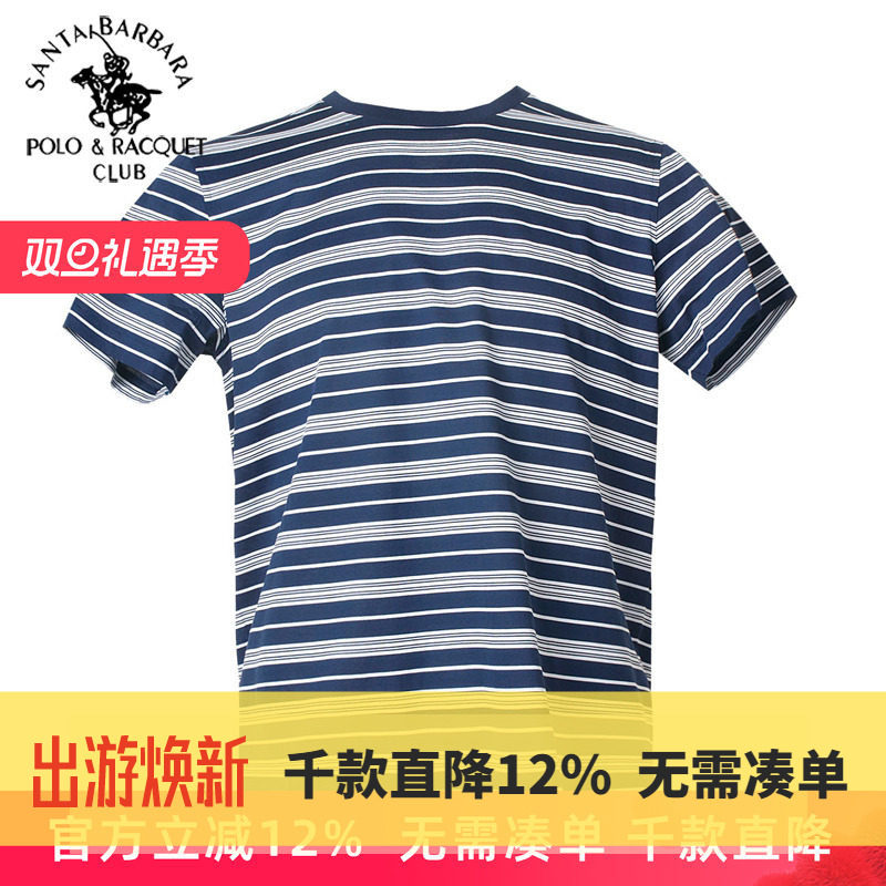 圣大保罗2025男装春夏新款大码圆领100%条纹短袖T恤POLO打底衫男