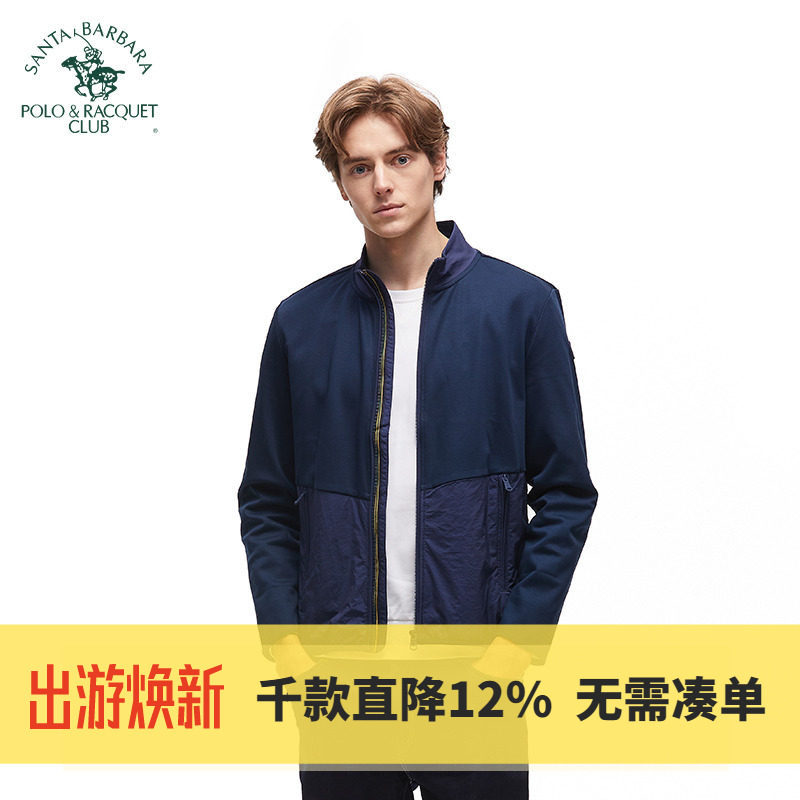 圣大保罗男装立领拼接款男士休闲卫衣春季薄款大码商务POLO休闲衫