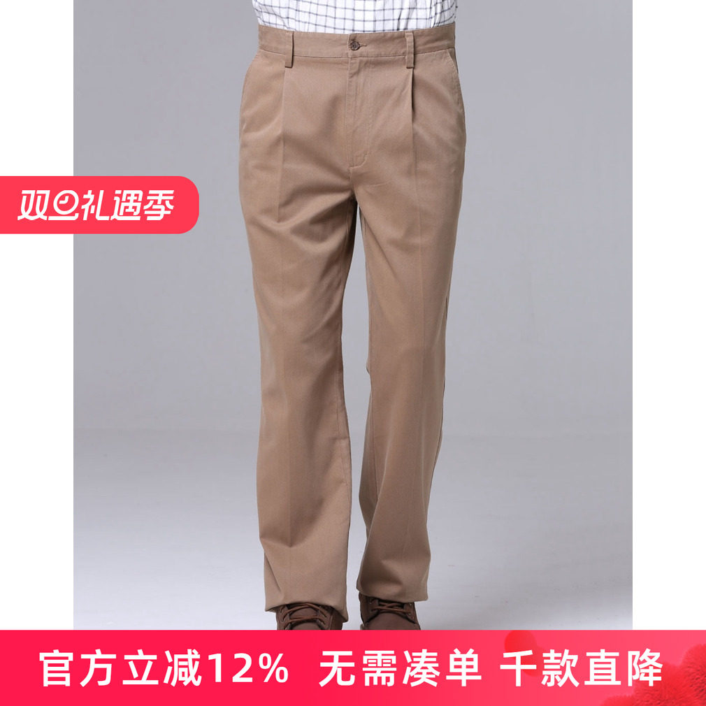 polo男士宽松直筒商务休闲裤