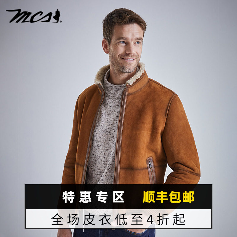 MCS绵羊皮衣秋冬立领休闲百搭