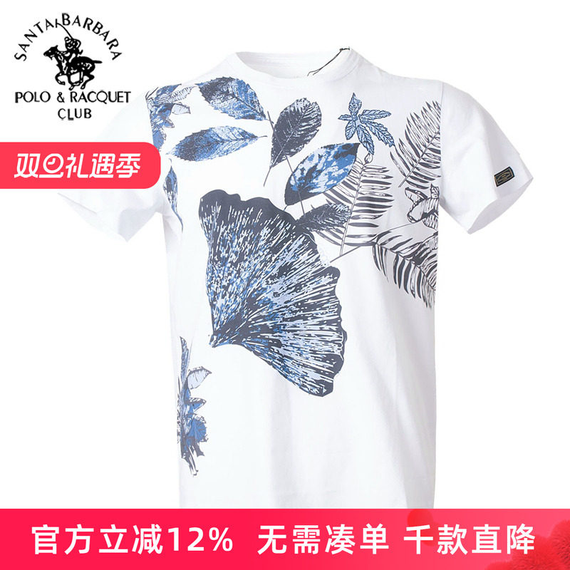 圣大保罗男装春夏款圆领打底衫休闲印花衫短袖T恤微弹中青年上衣