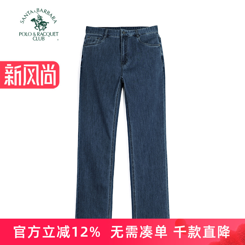 圣大保罗男士牛仔裤春夏薄款直筒