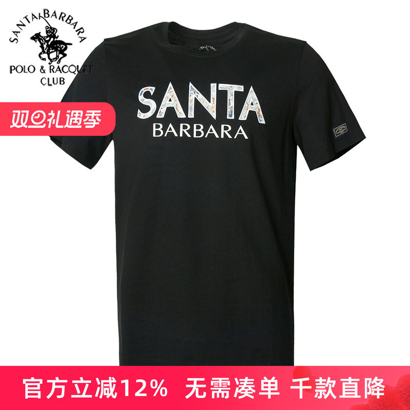 圣大保罗男装2023春夏新款圆领纯棉短袖T恤文化衫百搭潮男中青年
