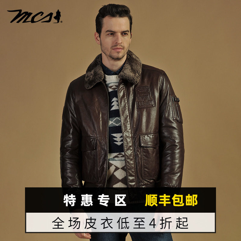 MCS男装真皮皮衣秋冬翻领休闲