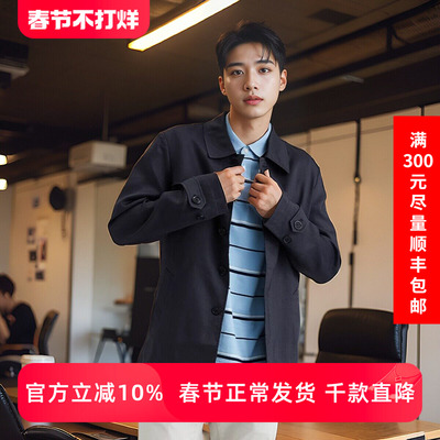 LONDONFOG商务休闲短春风衣男