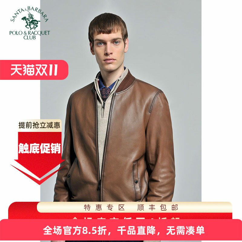 圣大保罗绵羊皮真皮皮衣男秋冬款