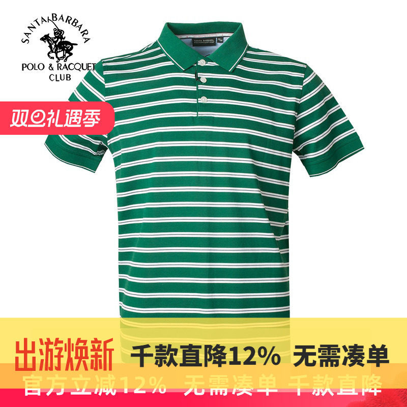 圣大保罗男装夏款桑蚕丝+棉混纺短袖T恤衫男士中年款商务休闲大码