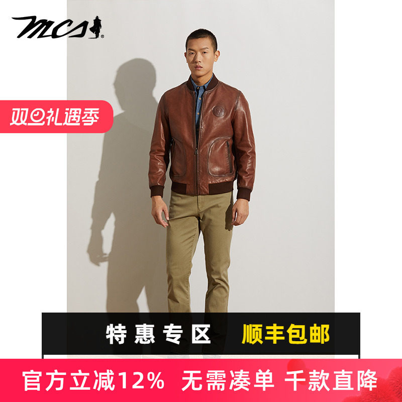 MCS男装真皮夹克秋冬立领休闲