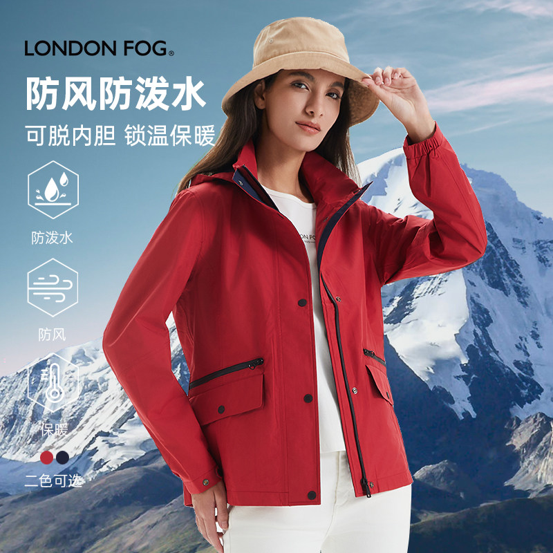 LONDONFOG防风冲锋衣夹克女