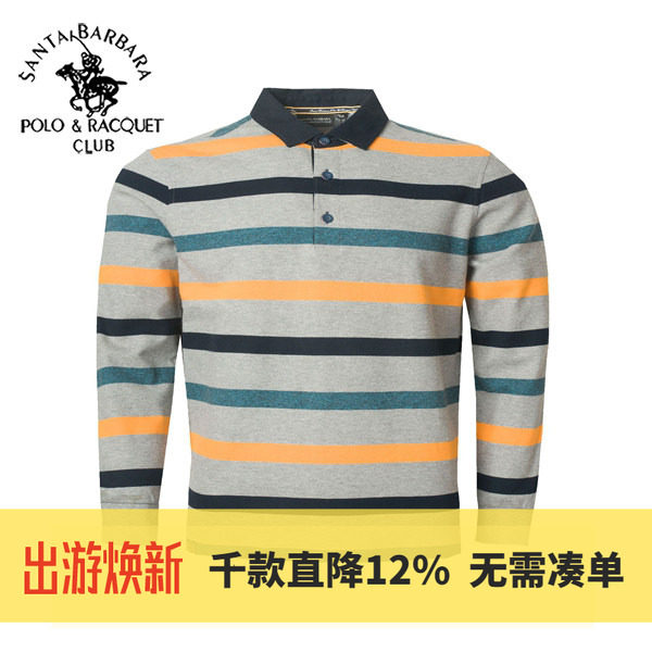 圣大保罗男装春装翻领长袖t恤男士中年纯棉商务条纹父亲装休闲衫