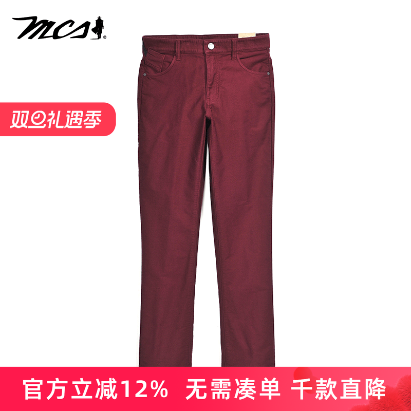 MCS男装休闲裤秋冬修身百搭棉混纺长裤中年爸爸装微弹简约裤子男