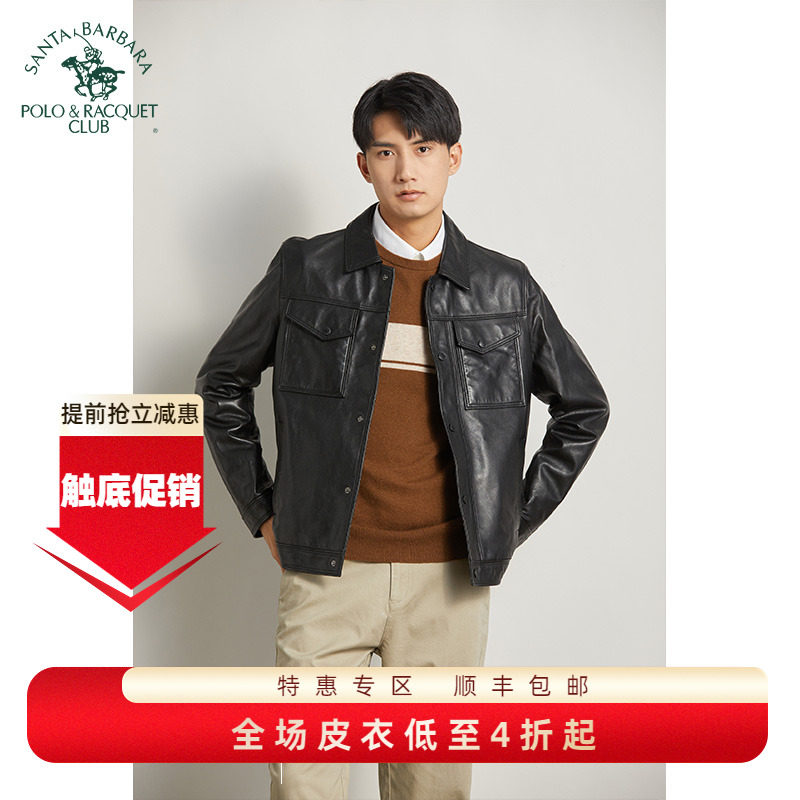 圣大保罗绵羊皮真皮皮衣皮夹克男