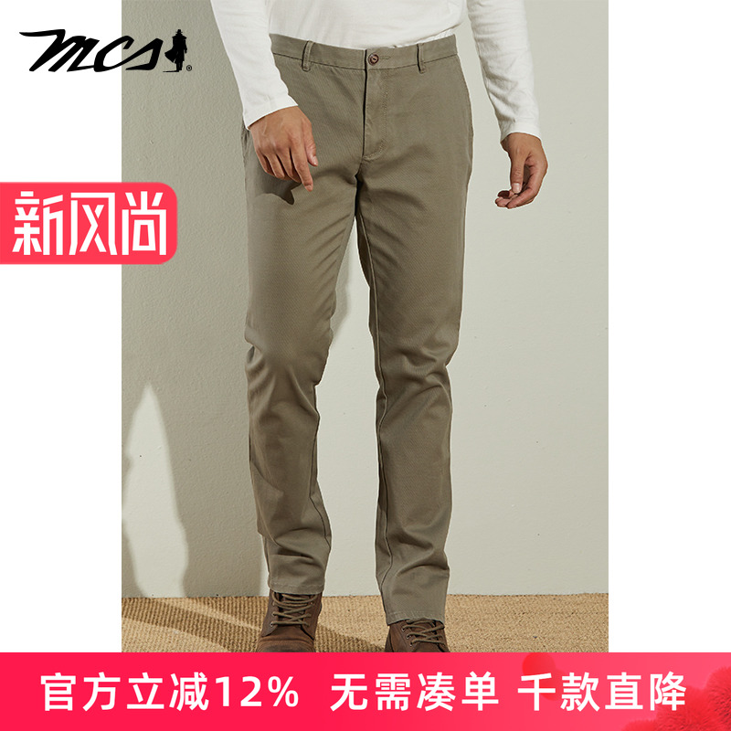 MCS长裤宽松直筒商务休闲长裤男