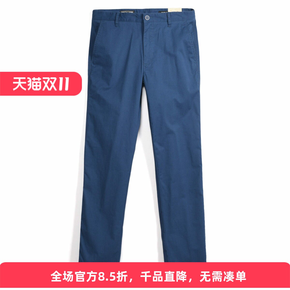 MCS长裤修身印花布休闲裤男