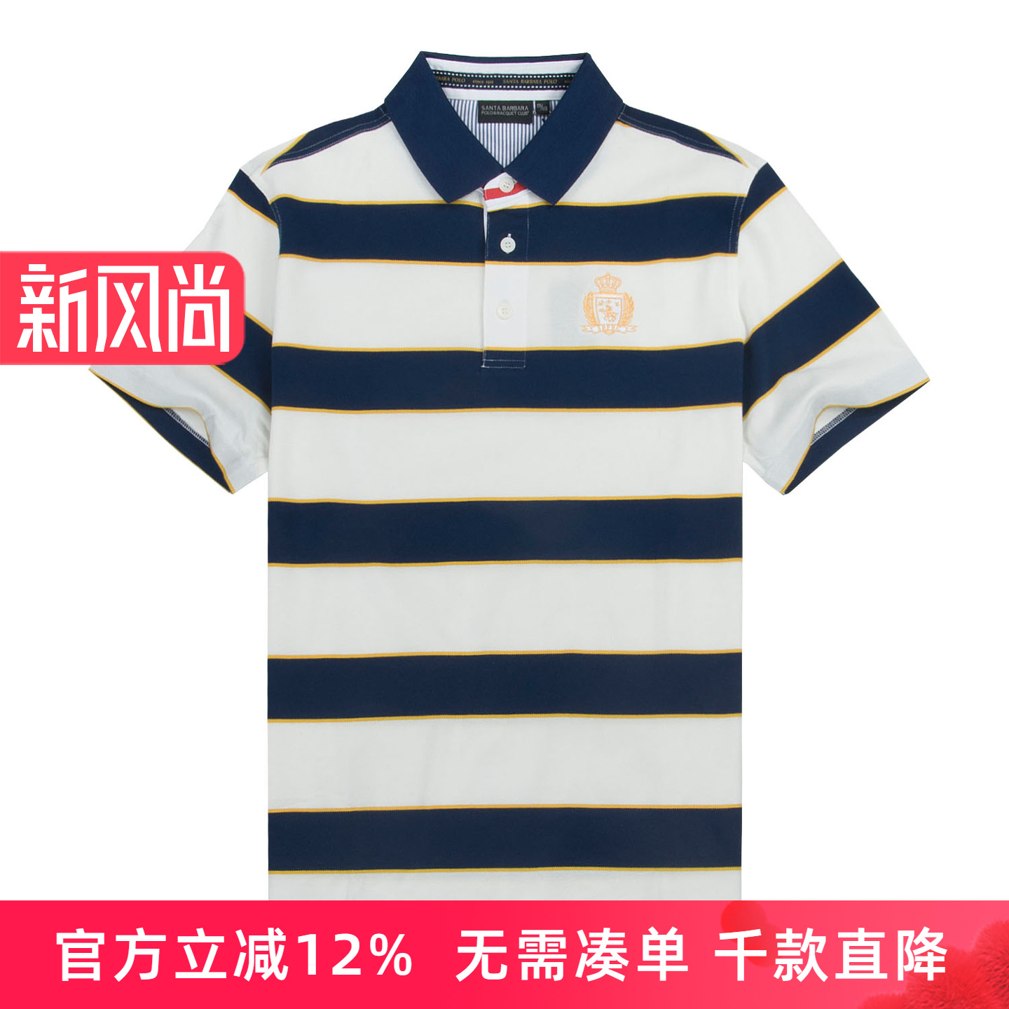 专柜正品保障+赠运费险+10天无理由退换