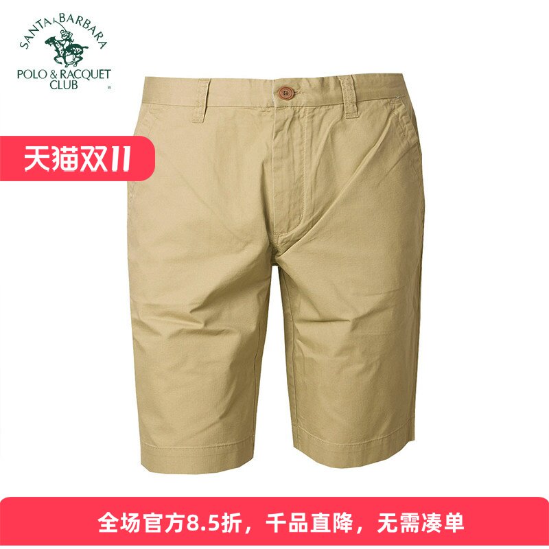 圣大保罗男装夏季净色休闲短裤男纯棉中腰直筒简约男裤PS16WP304