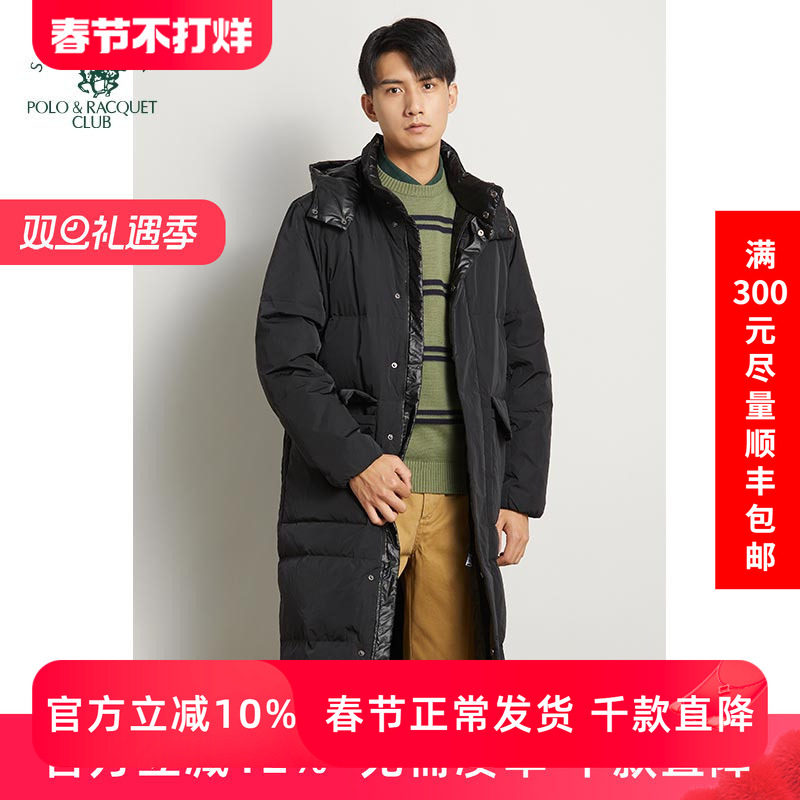 圣大保罗男装厚款大码宽松版秋冬新款中年款商务休闲长款男羽绒服