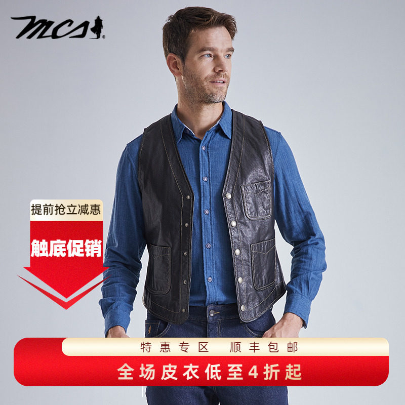 MCS万宝路男装牛皮真皮马甲