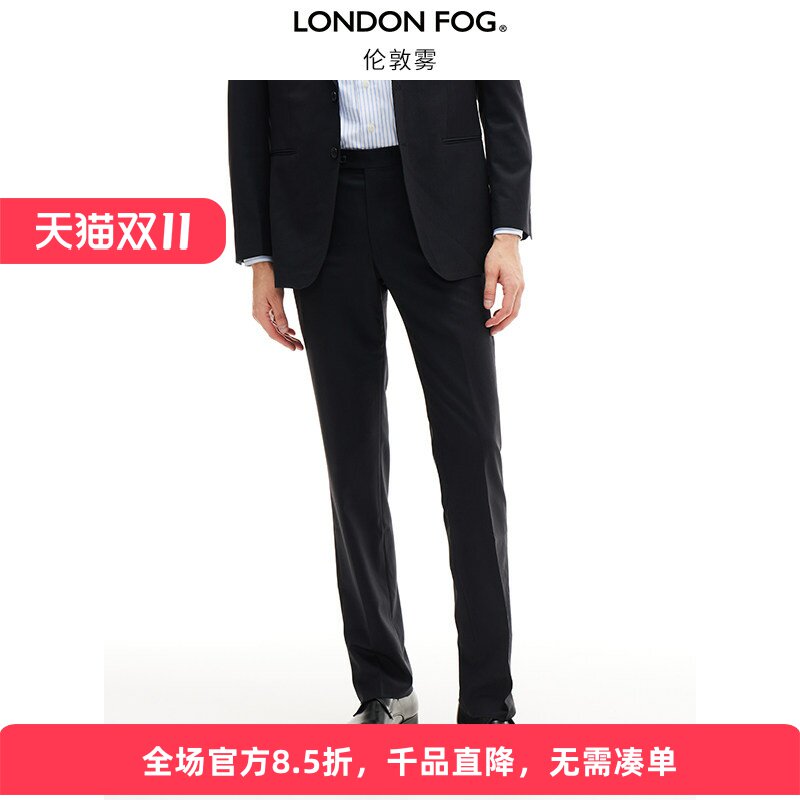 伦敦雾男士春夏薄款羊毛蚕丝西裤