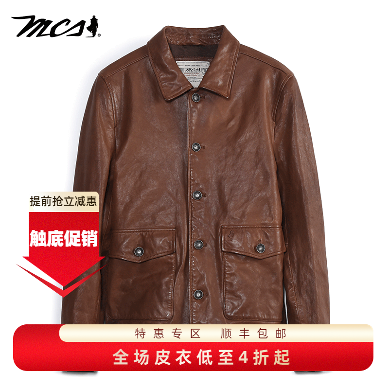 MCS绵羊皮真皮皮衣男秋冬款