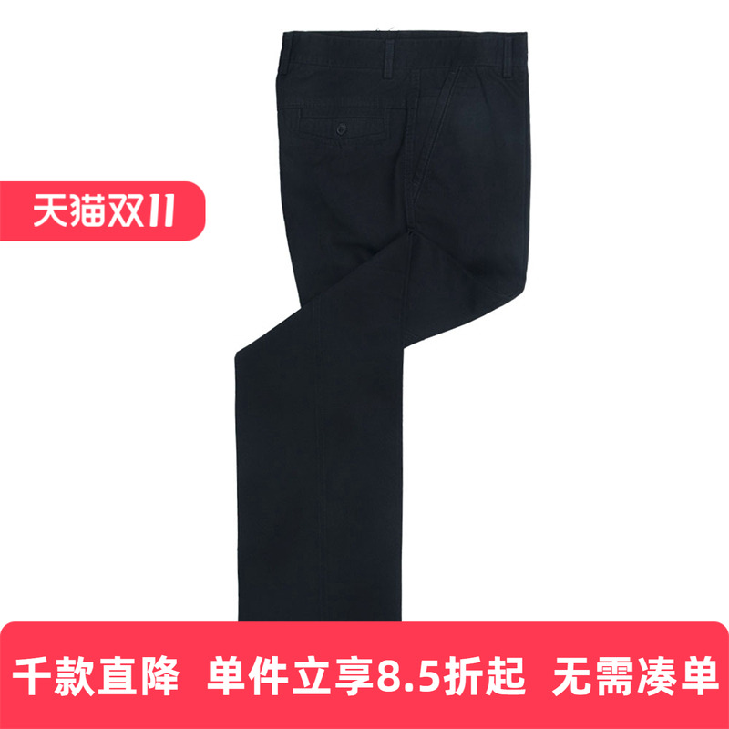 伦敦雾专柜品质商务休闲裤男裤