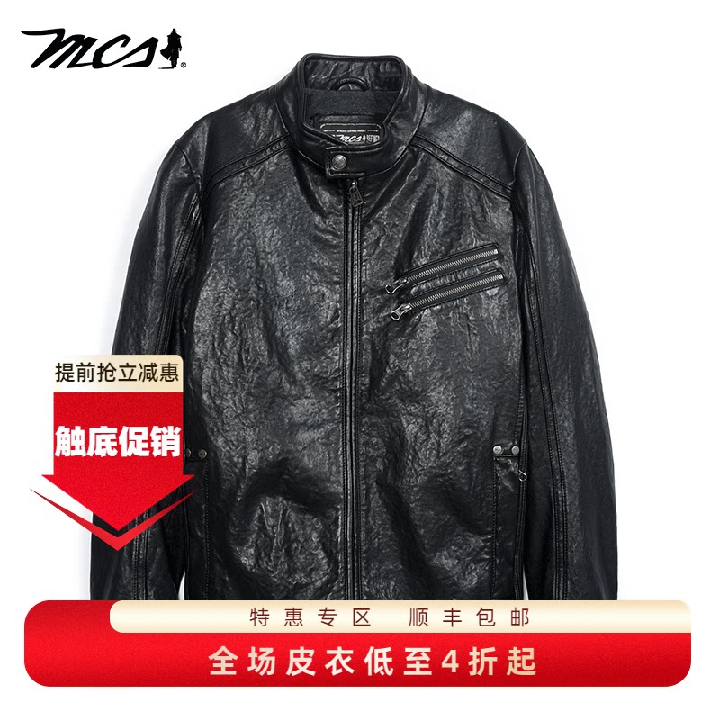 MCS绵羊皮真皮皮衣秋冬款男