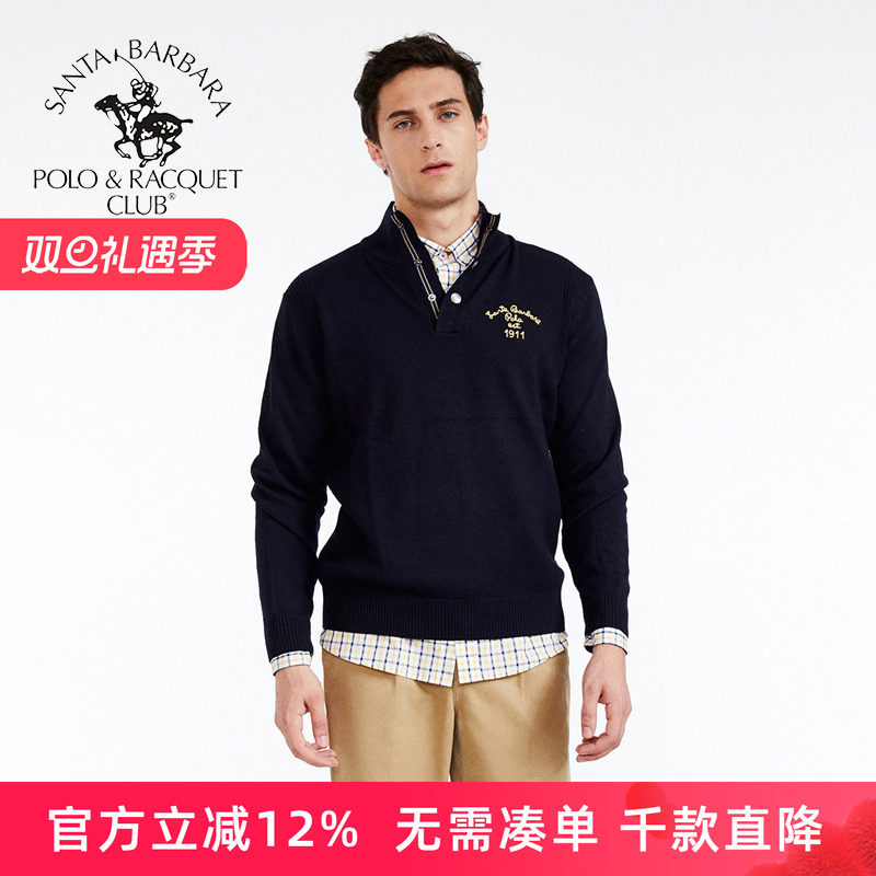 立领休闲大码爸爸装羊毛衫