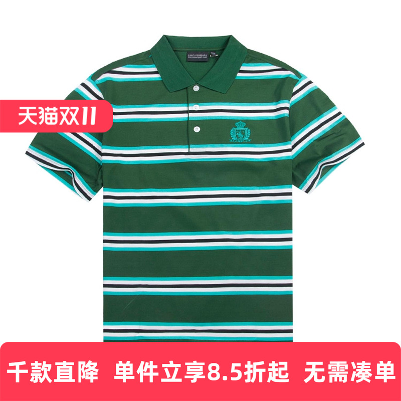 专柜正品保障+赠运费险+10天无理由退换