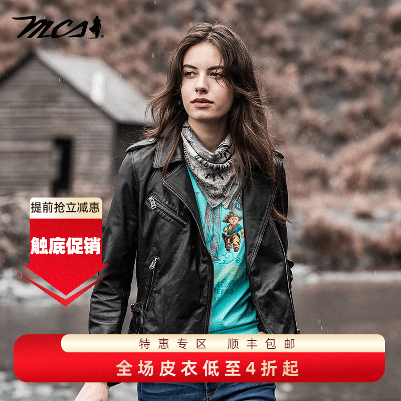 MCS秋季女款羊皮真皮皮衣单外套机车手休闲百搭时尚皮夹克女上衣