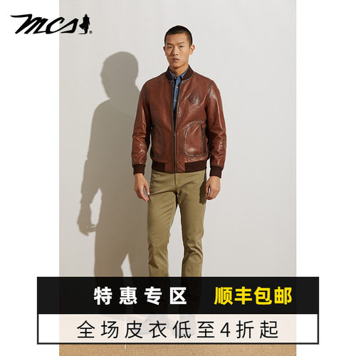 MCS男装真皮夹克秋冬立领休闲