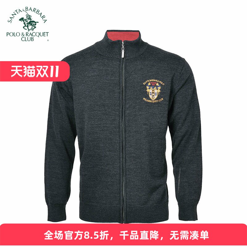 圣大保罗男士立领拉链针织开衫