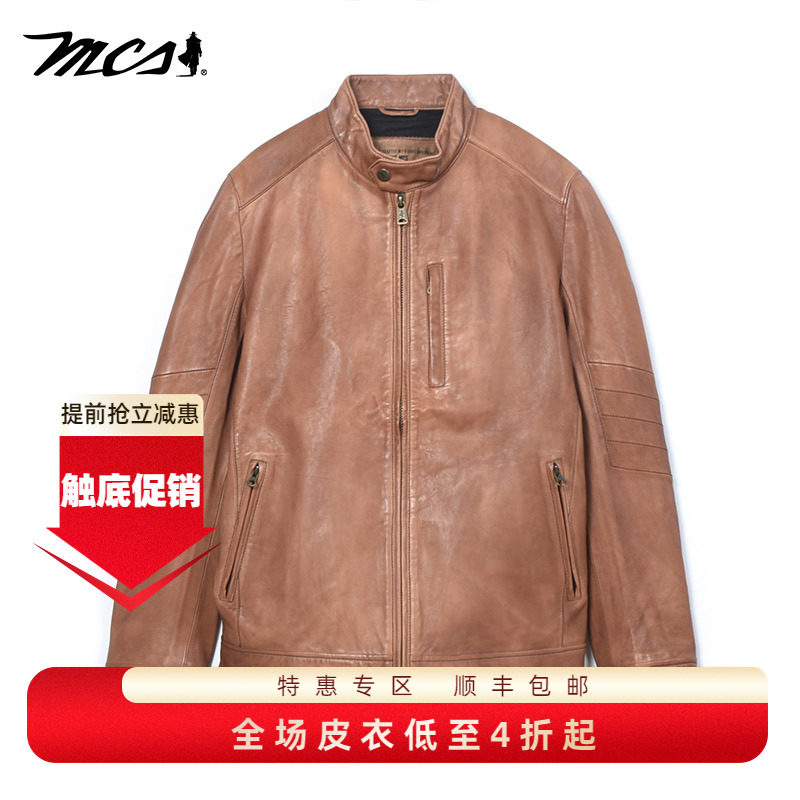 MCS春秋款立领真皮夹克上衣