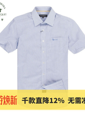 圣大保罗专柜品质行货大码夏季款商务休闲短袖棉制衬衫PS12WH123