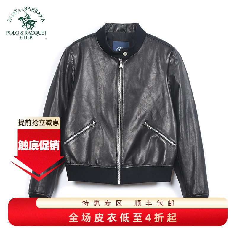 圣大保罗羊皮真皮皮衣